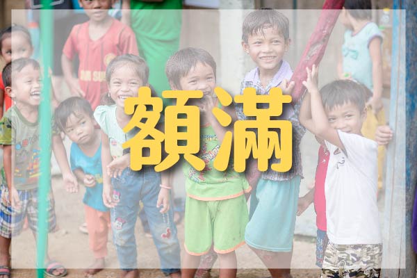2023.12.26 - 2024.01.02 至善行旅-中越