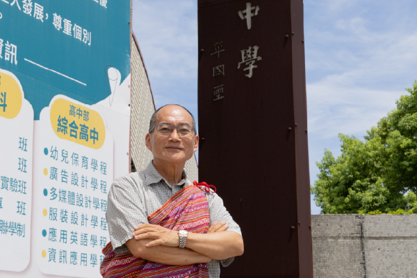 花蓮海星高中梁文祥老師榮獲至善基金會第三屆「校園族群友善獎」個人獎