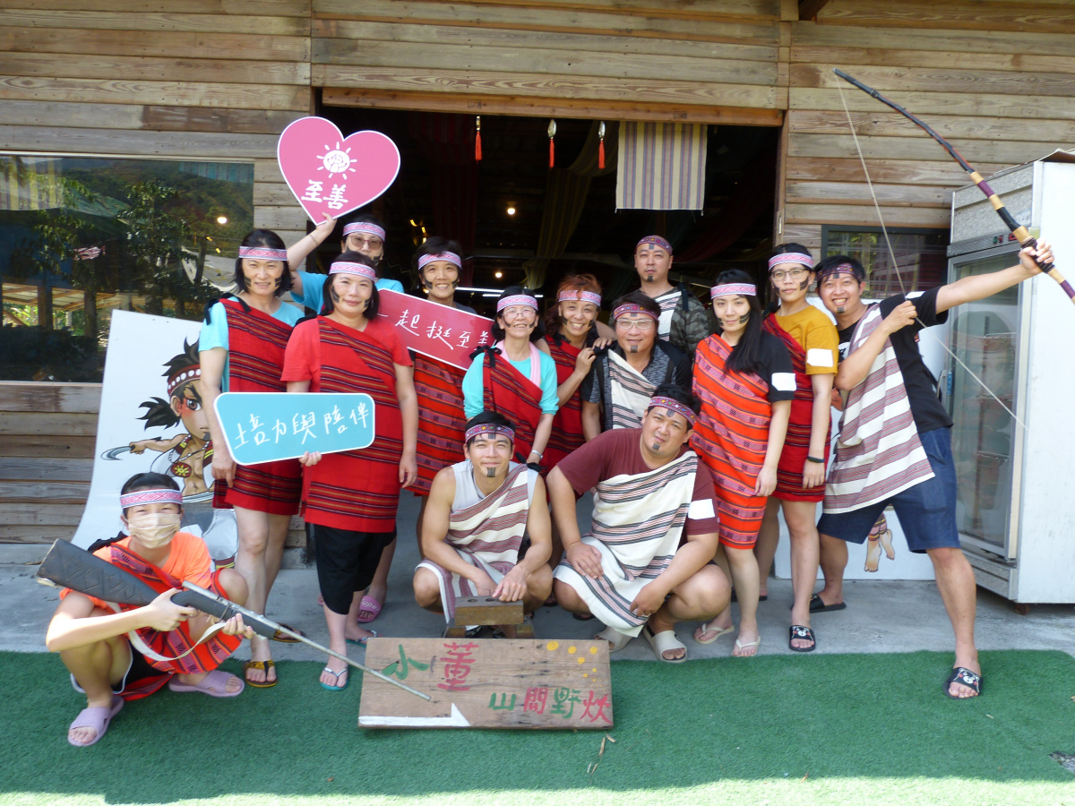 我們一起體驗泰雅文化