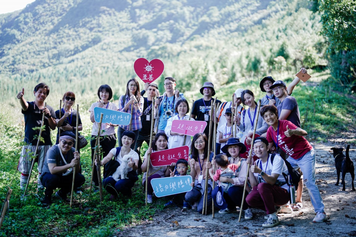 至善行旅團和鬼澤山相遇