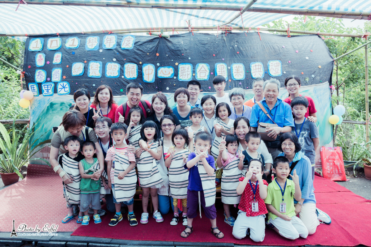 【至善基金會】亞弼(中戴眼鏡者)於2013年擔任新竹工作站主任時參與幼照中心聯合畢業典禮