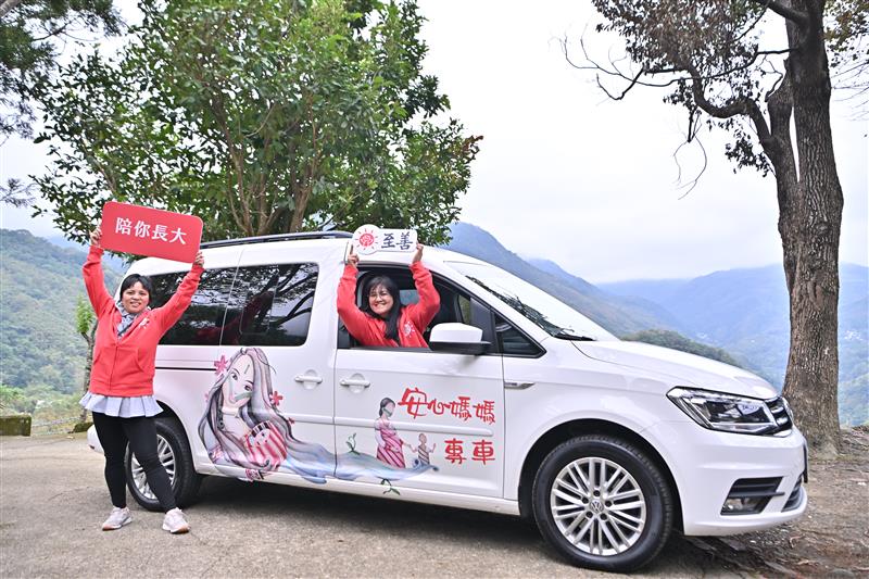【至善基金會】淑雲(右)開著安心媽媽專車深入部落陪伴原鄉孕產婦，給她們安心的力量