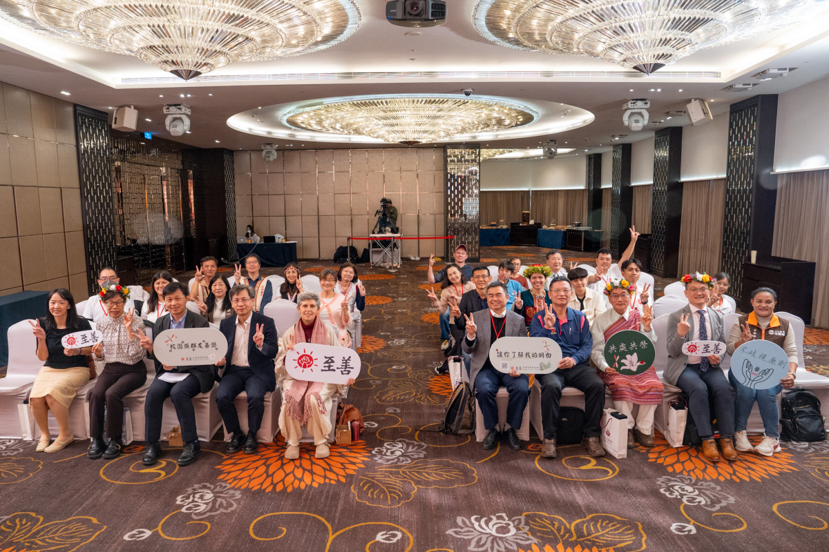 【至善基金會】服務30年，今年已是第三屆校園族群友善獎的頒獎典禮