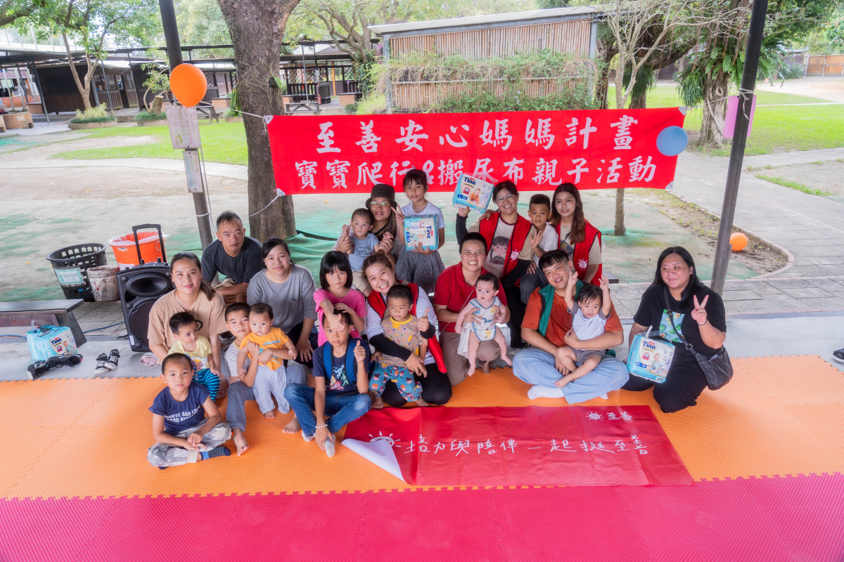 【至善基金會】 舉辦親子活動，緩解部落照顧者的壓力(後排右三為淑雲)