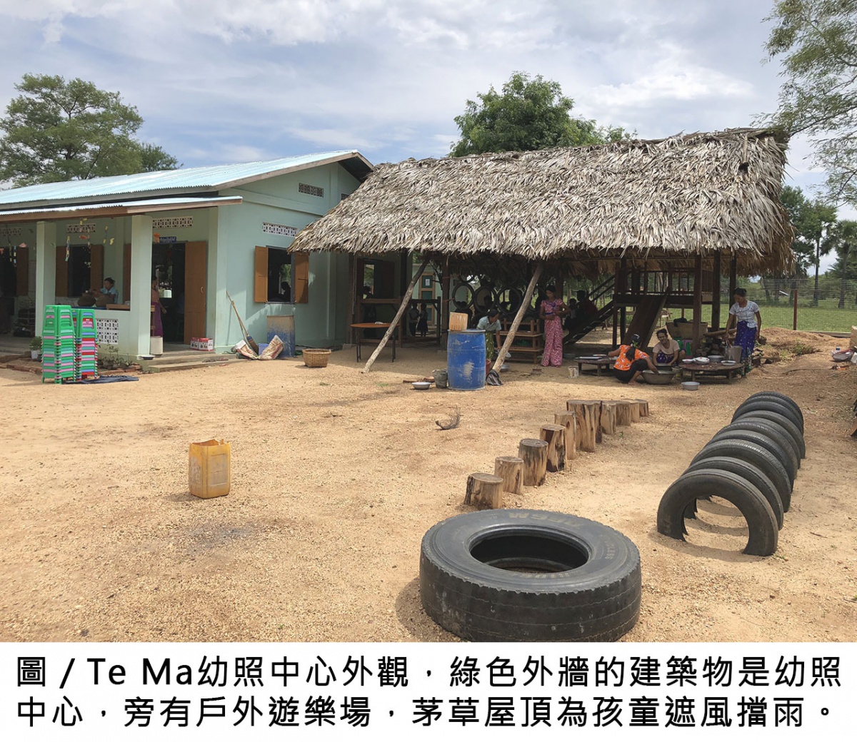 2017年於Te Ma村開展遊戲小組活動,孩童每週一次聚會,一起玩、一起唱跳、一起學習!