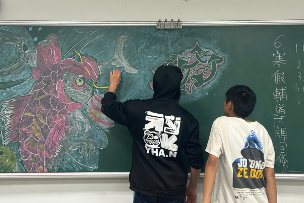 【至善基金會】長期深耕新竹原鄉，提供孩子文化、家庭、教育等多方面的支持，讓孩子相信自己是有能力的同時去發掘潛能